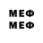 МЕТАДОН VHQ NESQN