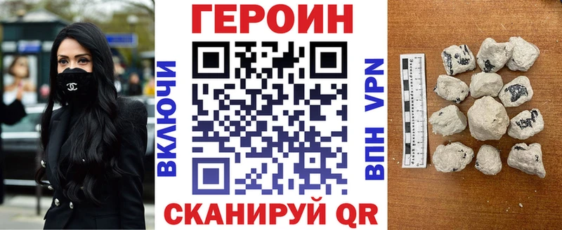 Героин афганец где продают Нижняя Салда