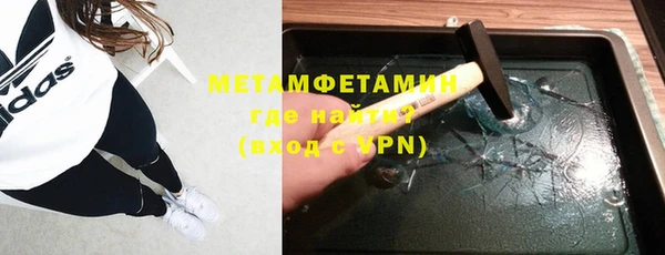 экстази Балабаново