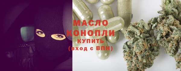 экстази Балабаново
