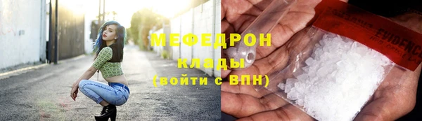 твердый Белокуриха