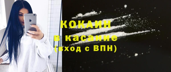 экстази Балабаново