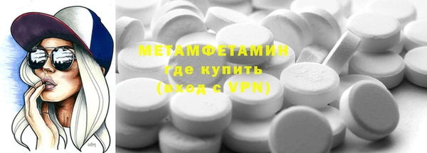 шишки Беломорск