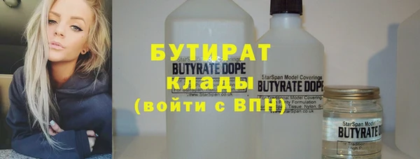 MDMA Premium VHQ Балахна