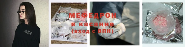 MDMA Premium VHQ Балахна
