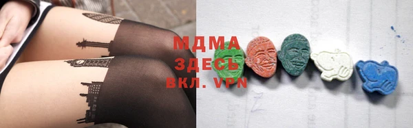 MDMA Premium VHQ Балахна