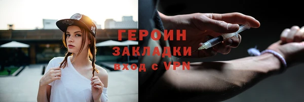 MDMA Premium VHQ Балахна