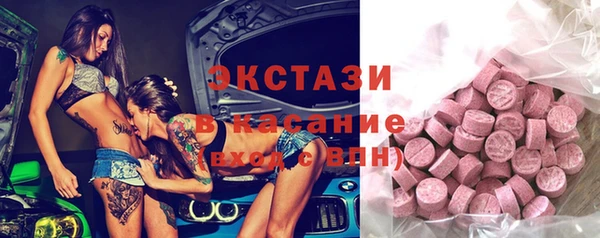 MDMA Premium VHQ Балахна