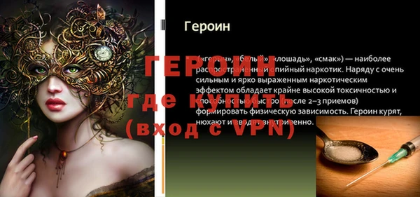 экстази Балабаново