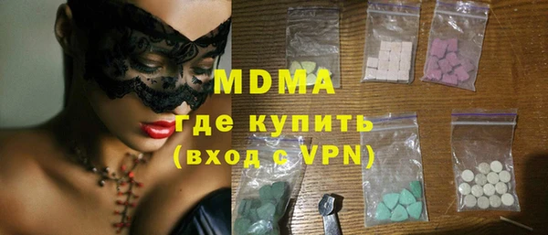 MDMA Premium VHQ Балахна