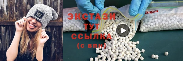 экстази Балабаново