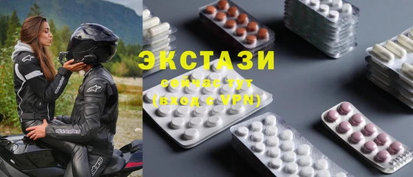 твердый Белокуриха
