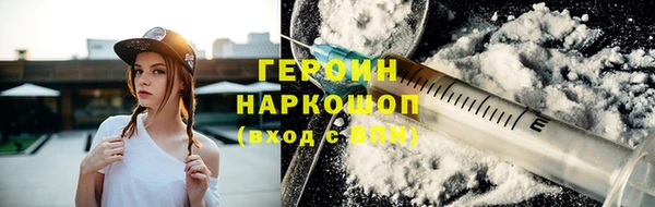 экстази Балабаново