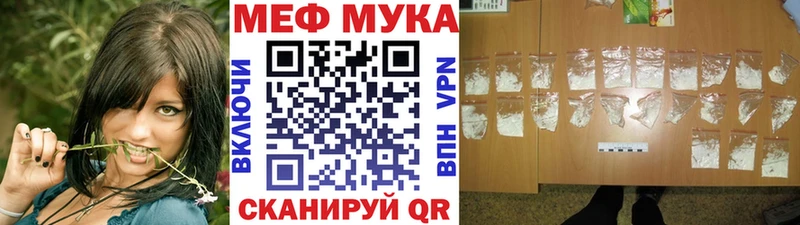 Мефедрон кристаллы Нижняя Салда