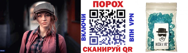 Первитин Methamphetamine  купить закладку  MEGA ССЫЛКА  Нижняя Салда 