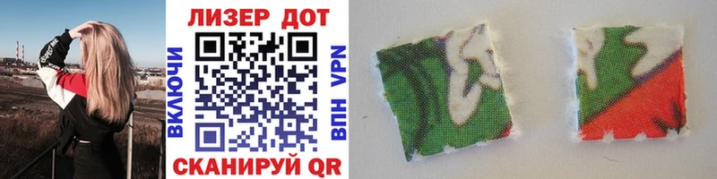 Марки NBOMe 1,8мг  мега   Нижняя Салда 