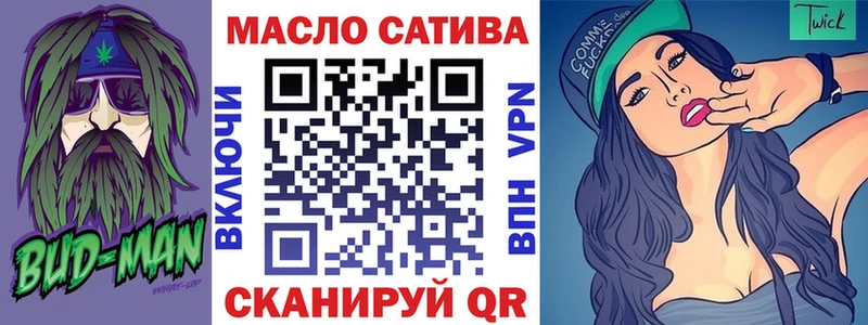ТГК THC oil  купить  цена  Нижняя Салда 